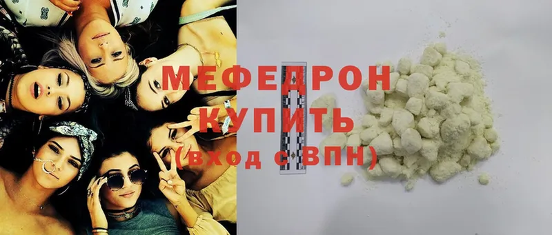 hydra tor  Беломорск  МЕФ mephedrone  цена наркотик 